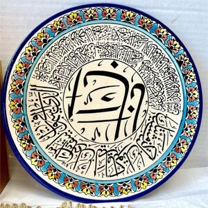 Jewish from Israel & Jerusalem Plate & Table Scarf/Pillow Cover-Home Holiday